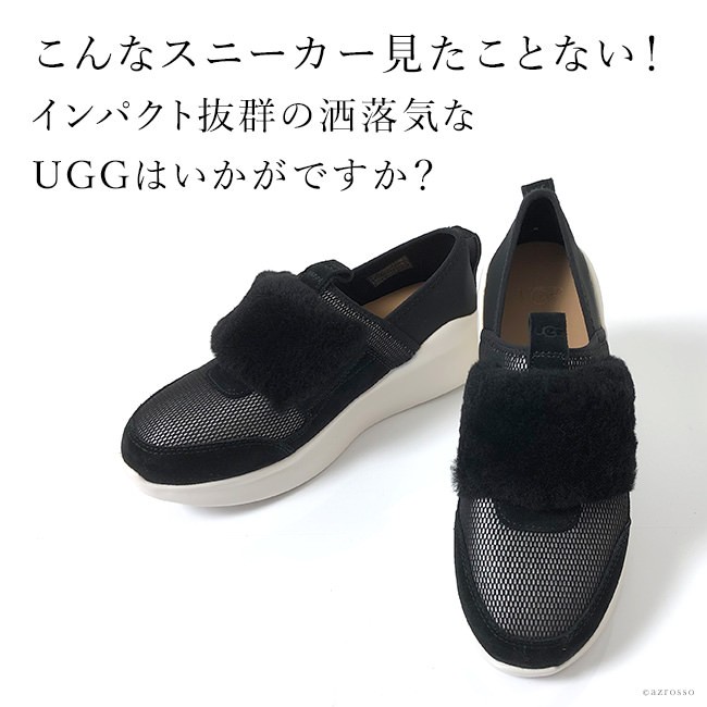 UGG スニーカー ファー レディース 黒 グレー 紐なし 厚底 蒸れない シューレス アグ コンフォートシューズ インソール 大きいサイズ 26cm  21.5cm : uggpico : ブランドセレクト シンフーライフアザーライフ - 通販 - Yahoo!ショッピング