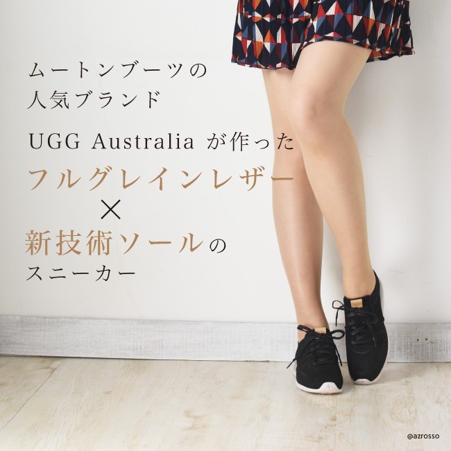【新品】正規品 UGG コンフォート レザー ローファー ホワイト 23.5白 極美品✨UGG ローファー ホワイト レザー レディース 23.5