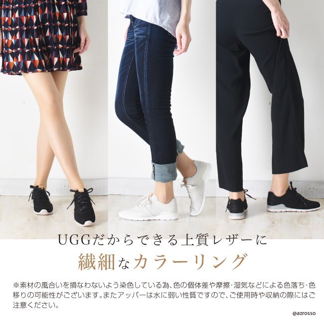 【新品】正規品 UGG コンフォート レザー ローファー ホワイト 23.5白 新品】正規品 UGG コンフォート レザー ローファー ホワイト
