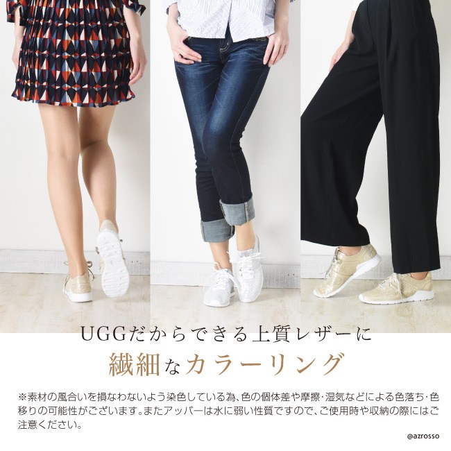 UGG アグ オリ 白 レザー 25.5センチ UGG アグ ホワイト スリッポン スニーカー レザー 23cm - メルカリ