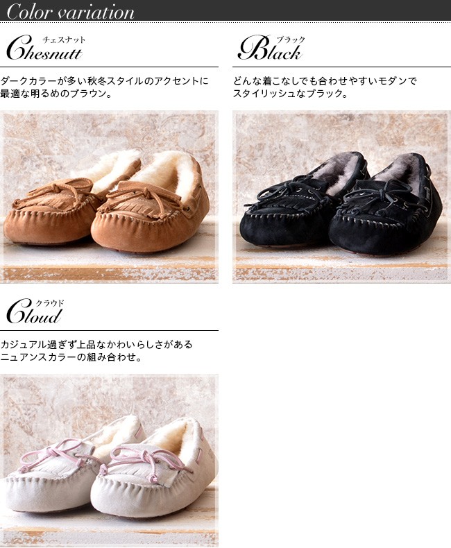 UGG マンディ レザー ムートン リボン モカシン シューズ レディース