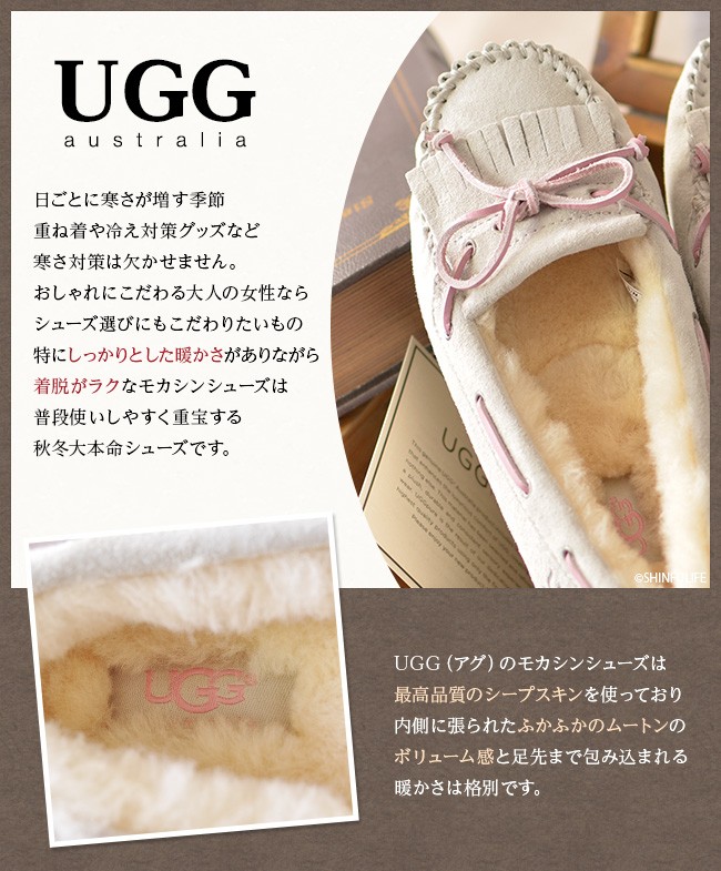 ♪UGG W MANDIE タッセルリボン付きモカシン 25cm 新品（UGG