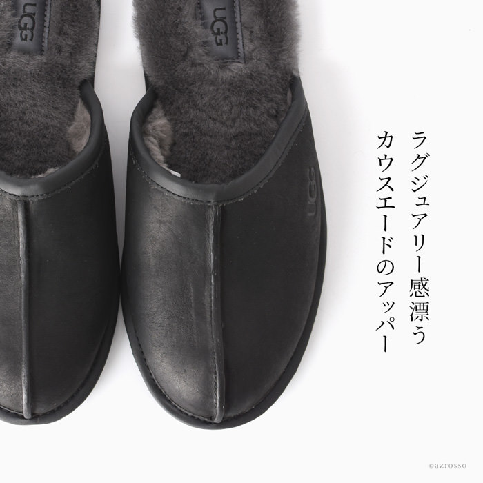 UGG アグ スカッフ SCUFF メンズ スリッパ ルームシューズ 本革 暖かい