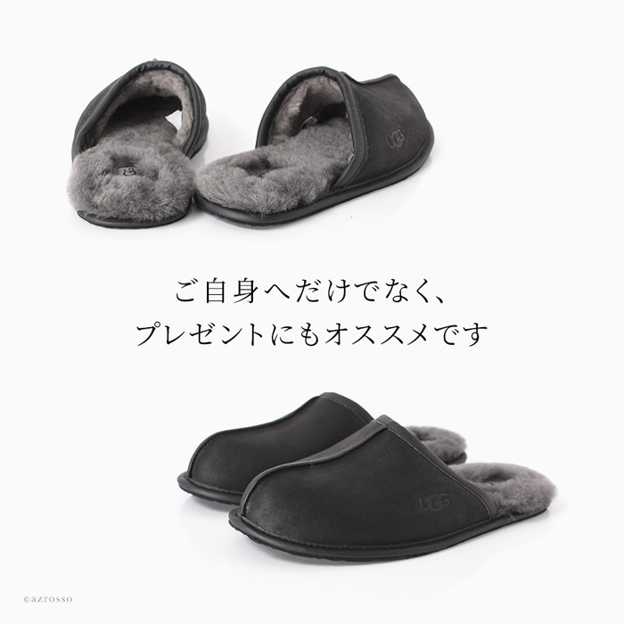 UGG アグ スカッフ SCUFF メンズ スリッパ ルームシューズ 本革 暖かい