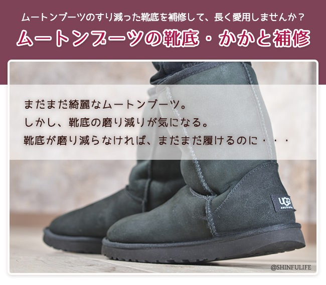 UGG アグ ハイカットブーツ ヒルガード ビブラムソール 中ボア