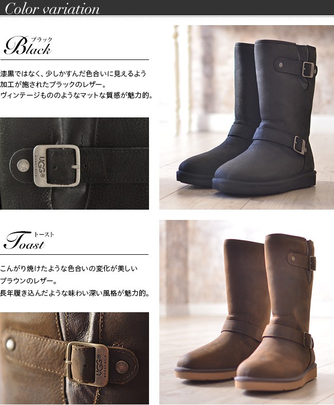 UGG エンジニア ブーツ レザー ムートン レディース