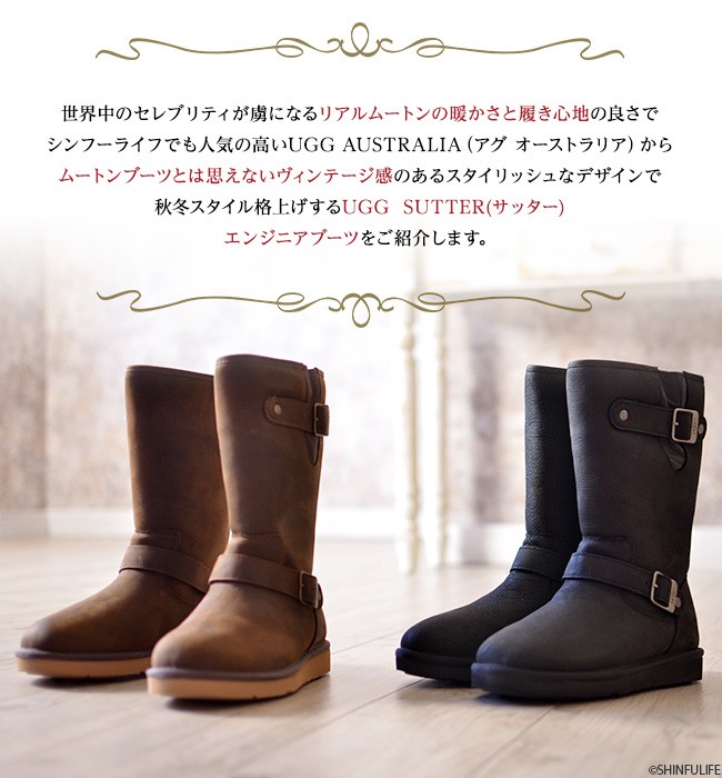 最安価格(税込)UGG ブーツSUTTER サッター レザー ムートンブーツ 靴