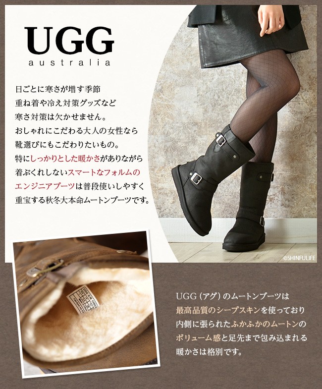 UGG エンジニア ブーツ レザー ムートン レディース : ugsutter