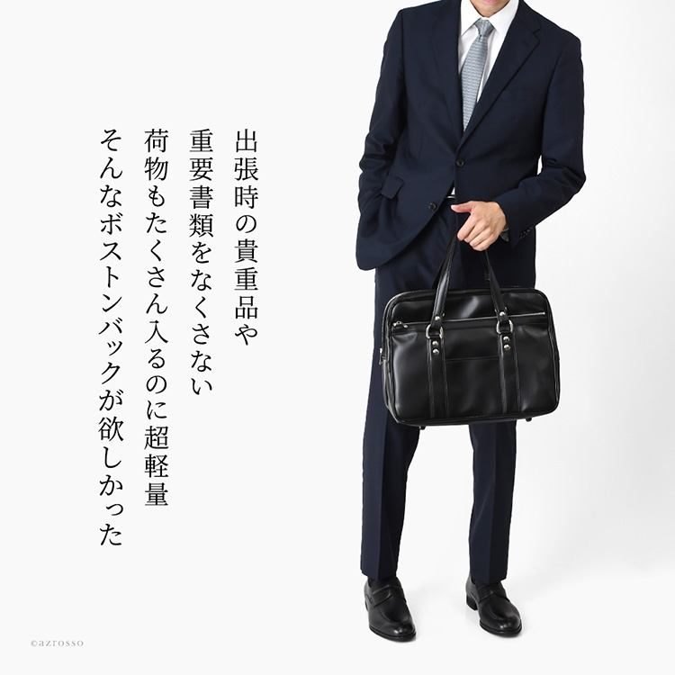 ウノフク 日本製 ブリーフケース メンズ 大容量 A4 書類 ロック 鍵付き