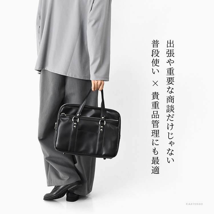 ウノフク 日本製 ブリーフケース メンズ 大容量 A4 書類 ロック 鍵付き