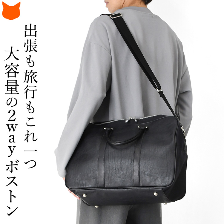 ウノフク 日本製 ボストンバッグ メンズ ショルダーバッグ 2way a4