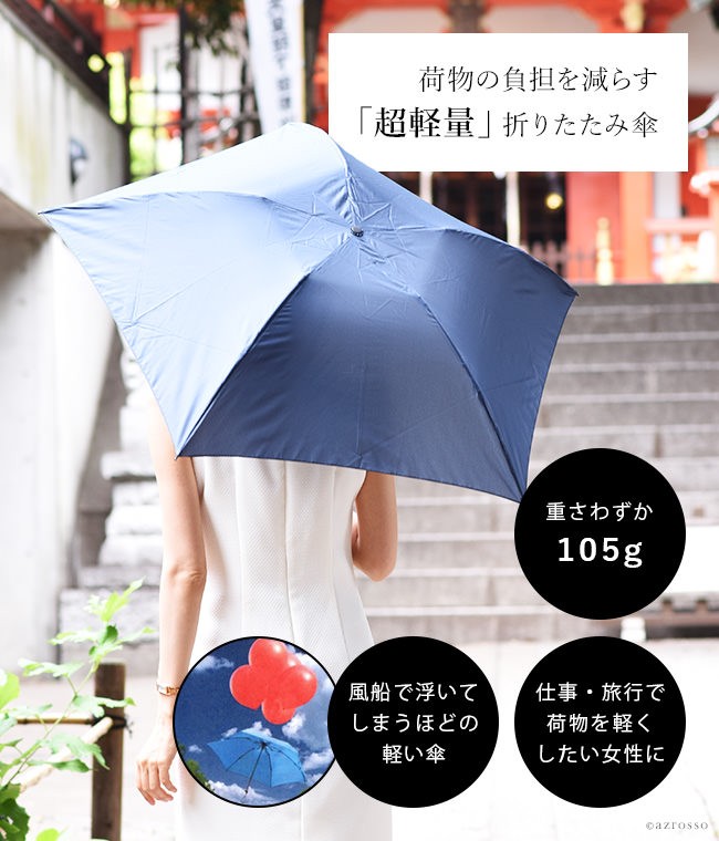 UVION（ユビオン） 手を濡らさずに畳める ポケットサイズの折りたたみ