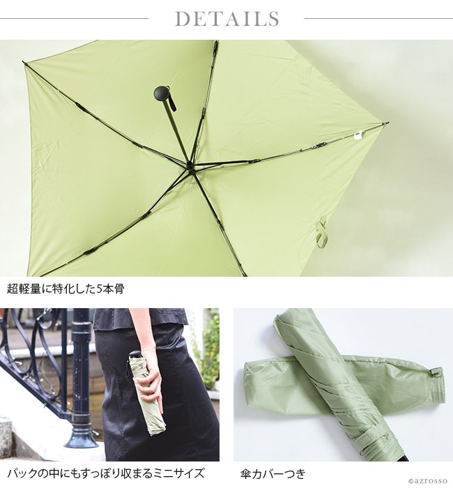 UVION（ユビオン） 手を濡らさずに畳める ポケットサイズの折りたたみ