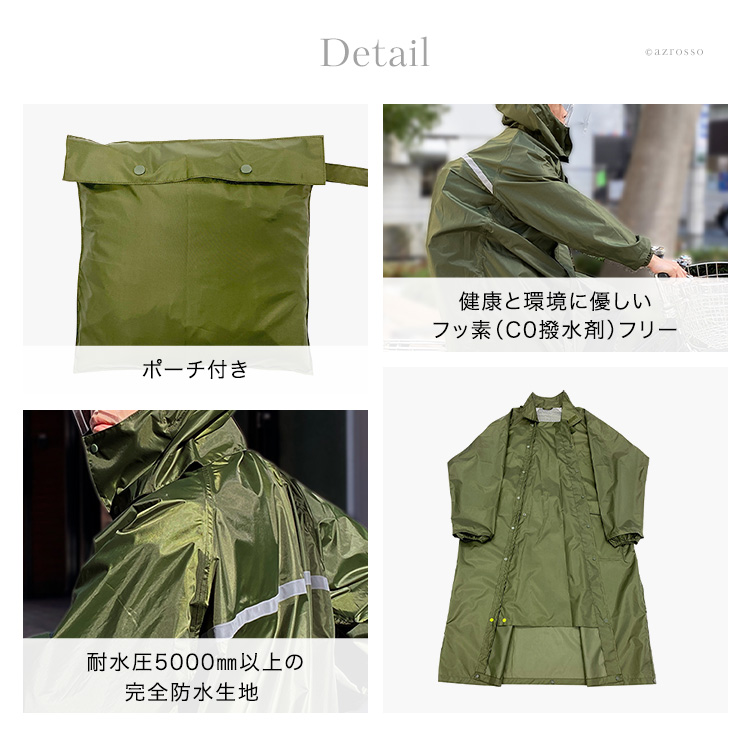 UVION レインコート 自転車 リュック ヘルメット対応 メンズ