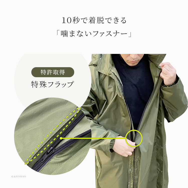 Makku レインコート 自転車 ママ 通学 リュックイン ヘルメット