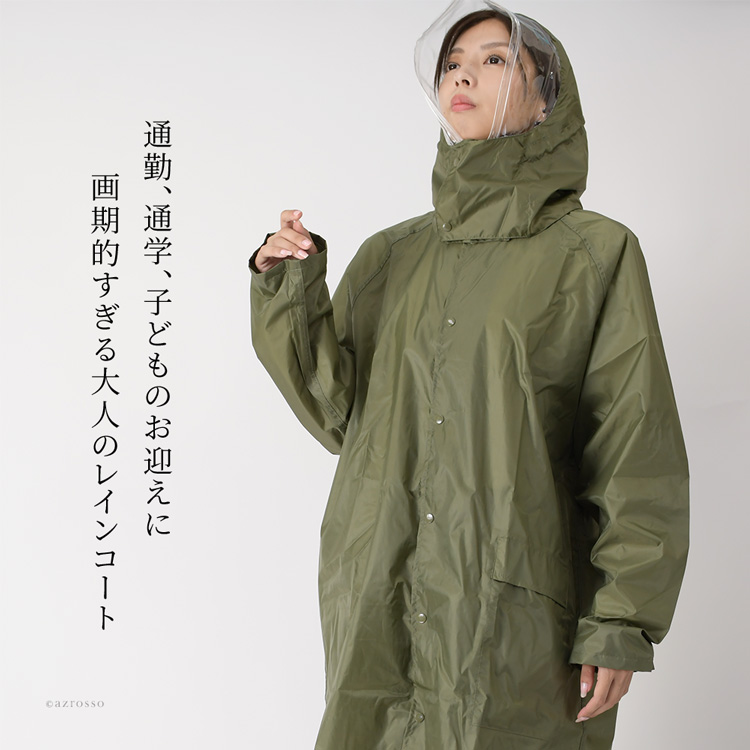 UVION リュック ヘルメット対応 レインコート レディース 自転車