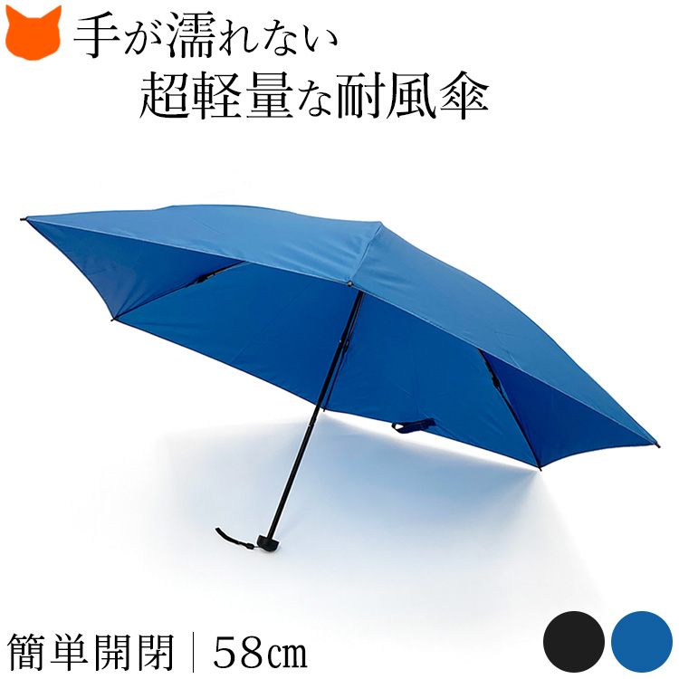 UVIONの140g晴雨兼用折りたたみ傘
