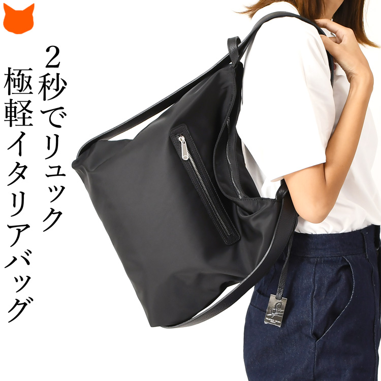美品◆ペレッテリアべネタ 本革 トート リュック 2WAY イタリア製 ブラック 楽天市場】ペレッテリア ベネタ Pelletteria Veneta / CAV23002