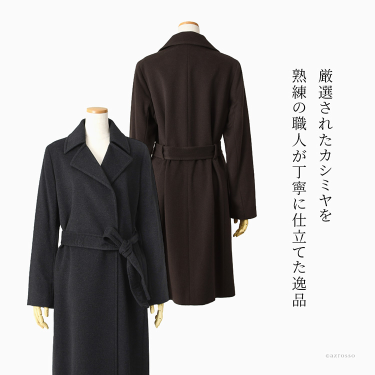 コート レディース 冬 50代 40代 軽い 暖かい ロングコート ブラック