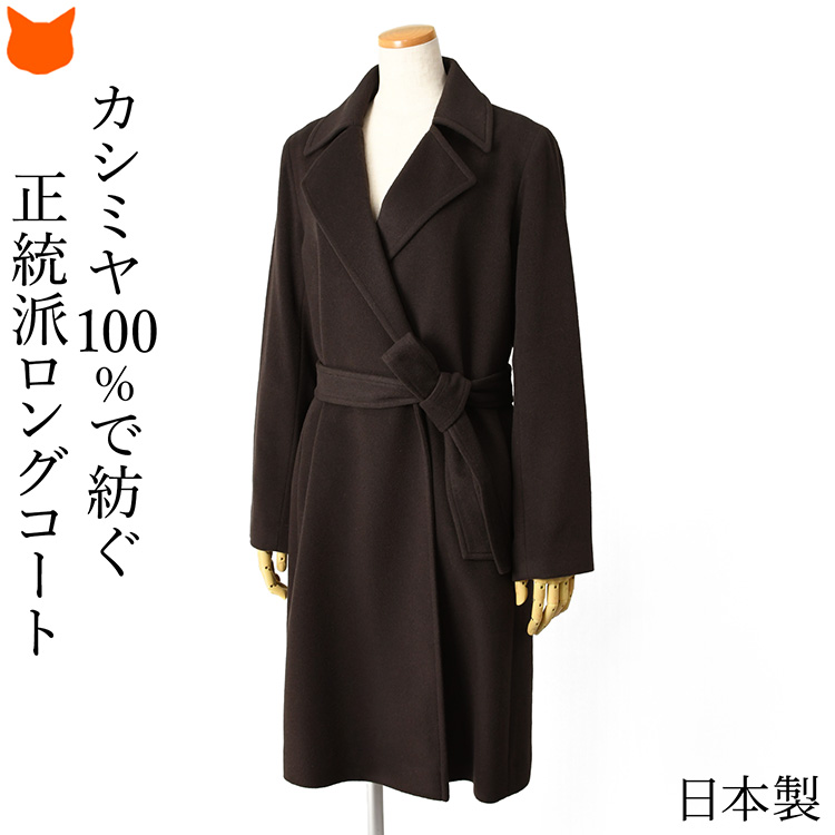 コート レディース 冬 50代 40代 軽い 暖かい ロングコート ブラック