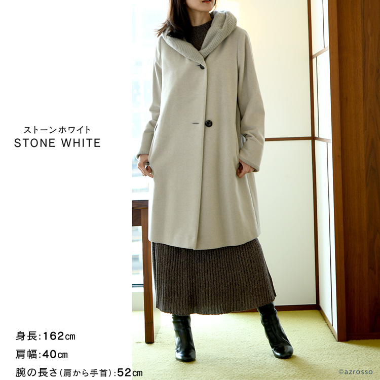 モデル画像 ストーンホワイト