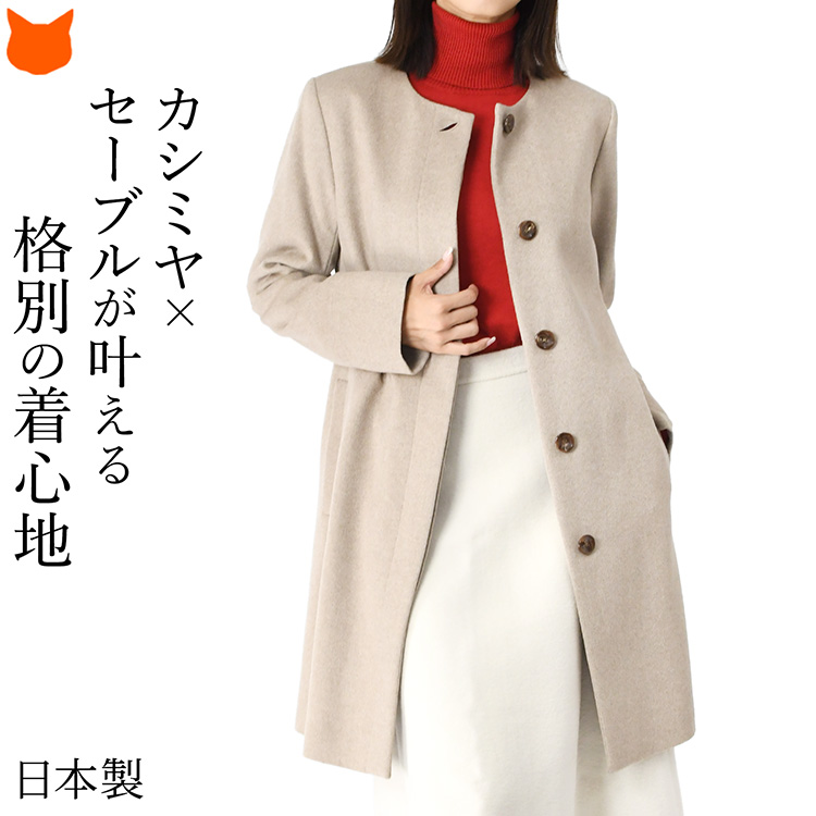 カシミア コート レディース 50代 ロングコート ウール 冬 ノーカラー 軽い 暖かい ミドル 丈 コート きれいめ 黒 ネイビー グレー ビジネス 40代 30代 日本製の画像