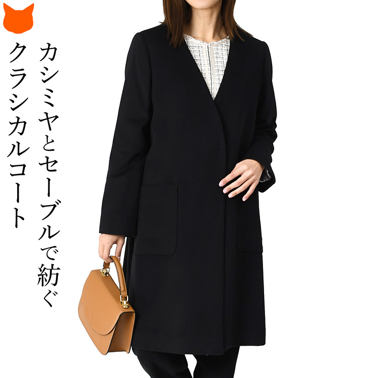 カシミアコート レディース 50代 ロングコート ウール 冬 40代 30代