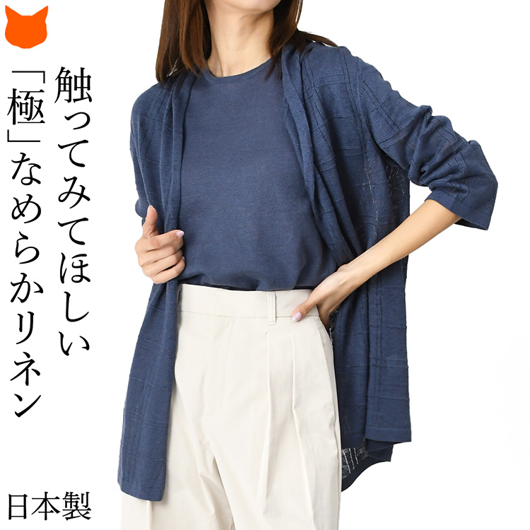 カーディガン レディース かわいい シンプル ロング 40代 30代 人気 オフィス 白 春 黒 綿 冬 秋 厚手 薄手 ブランド 20代 50代 夏 仕事 おしゃれ tps-591 楽天市場】カーディガン レディースの通販