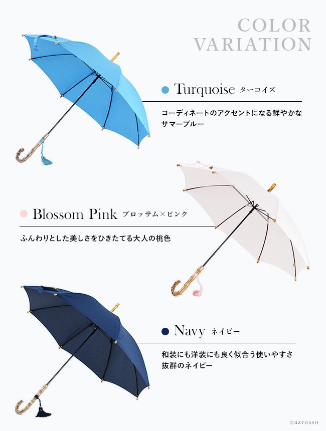 日傘 長傘 晴雨兼用 日本製 レディース ワカオ ブランド おしゃれ 母の 