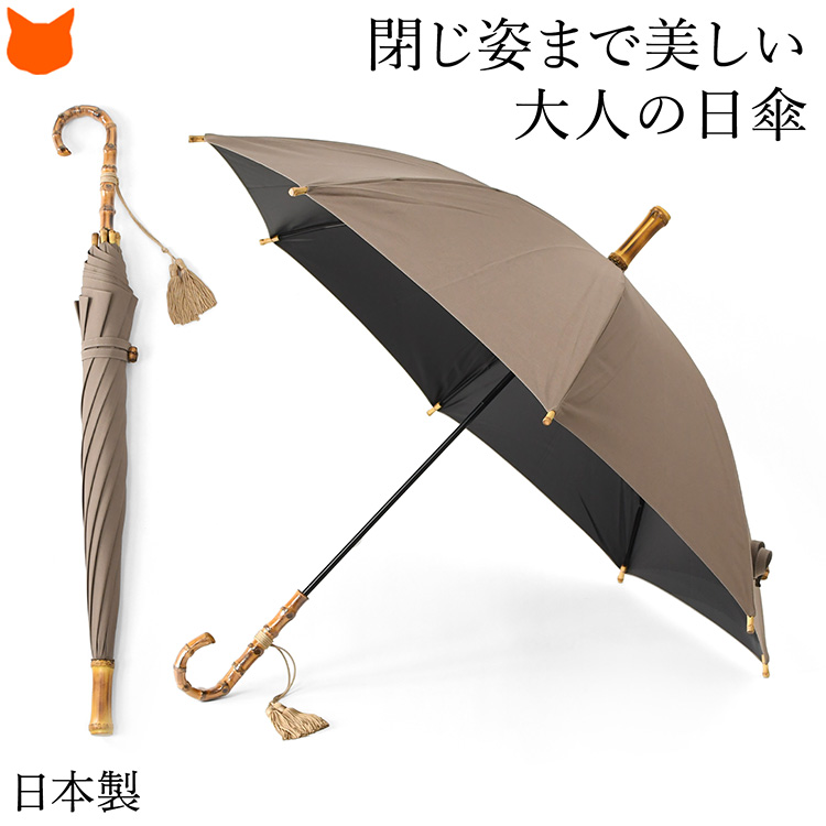 新品【長傘 日傘】綿100％ 高級感 幾何学立体総刺繍 木製 日傘 日本製 ブランドセレクト シンフーライフアザーライフ - 布製日傘｜Yahoo