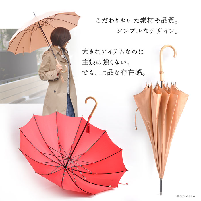 WAKAO ワカオ 雨傘 12本骨 レディース 長傘 日本製 細巻き レッド 