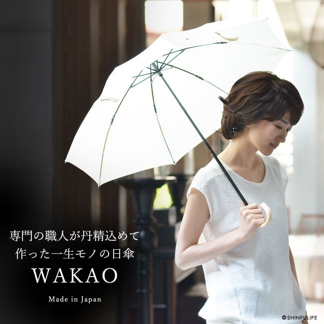 WAKAO 折りたたみ 日傘 母 ブランド 麻 レディース 晴雨兼用 傘