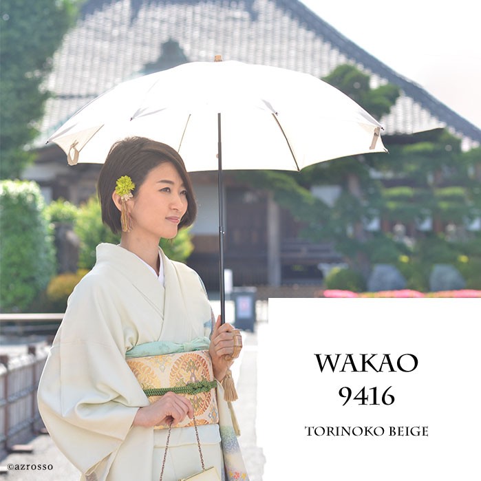 WAKAO 日傘 母 折りたたみ ブランド 晴雨兼用 おしゃれ 傘 軽量 WAKAO 日傘 母 折りたたみ ブランド 晴雨兼用 おしゃれ 傘 軽量