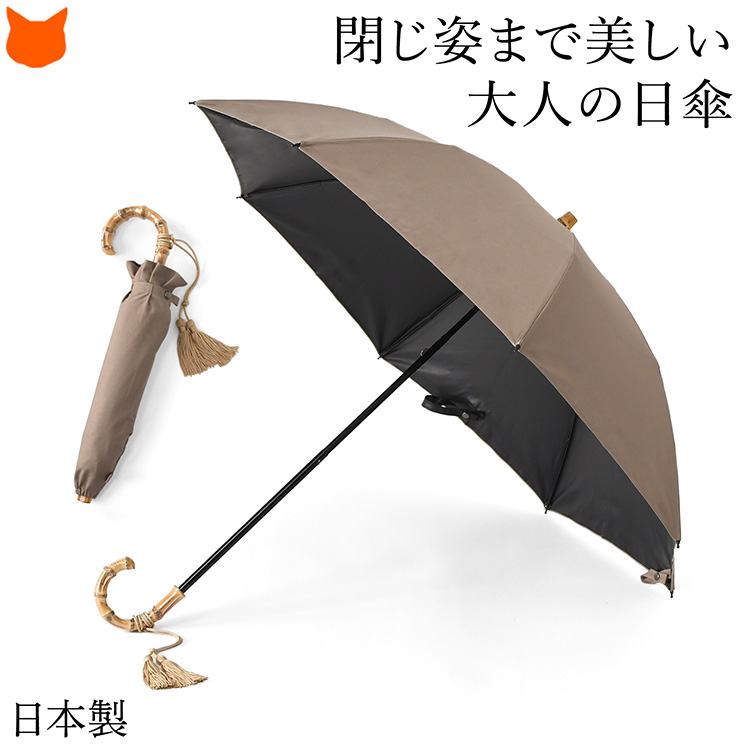ete eteBijoux ワカオ 日傘 晴雨兼用【8/5値下げしました】 WAKAO（ワカオ） 日本製 折り畳み 日傘 綿 晴雨兼用 傘 遮光 99.9 遮熱