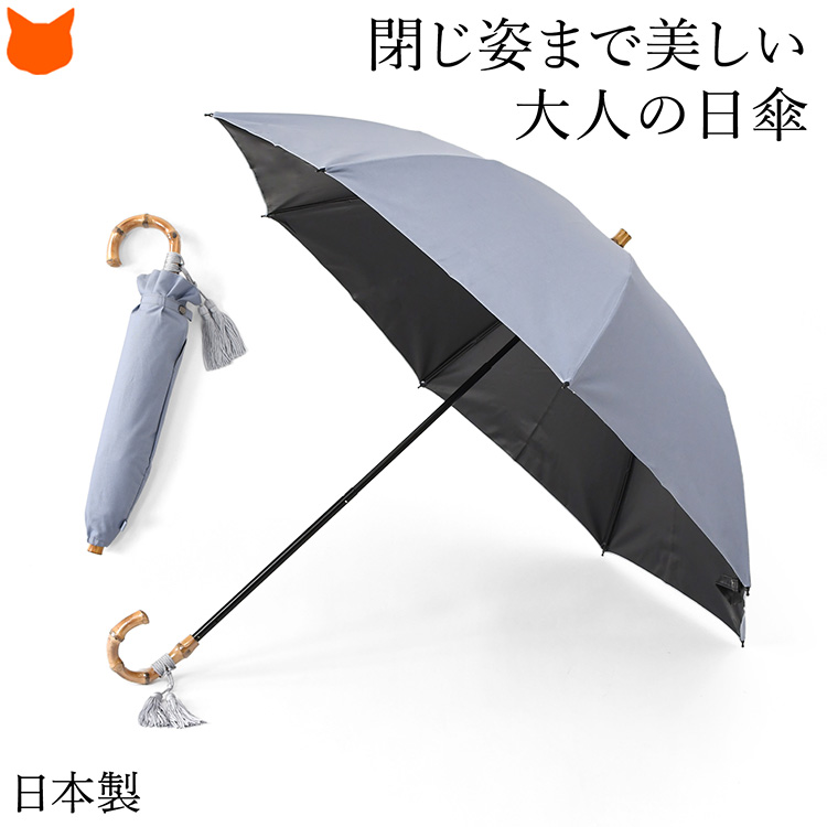 折りたたみ傘 木製ハンドルのおすすめ人気商品一覧 通販 - Yahoo