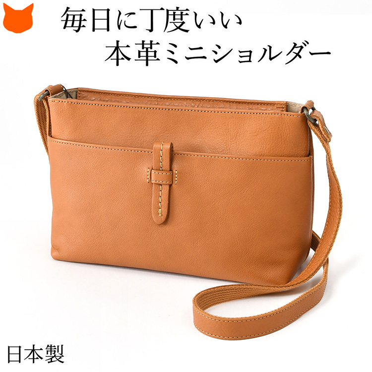 日本製 本革 ショルダーバッグ レディース 軽い おしゃれ 斜めがけ 