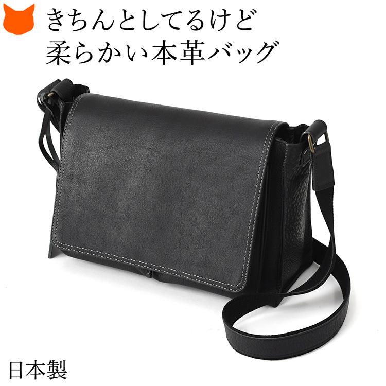 日本製 本革 かぶせショルダーバッグ レディース フラップ ショルダー
