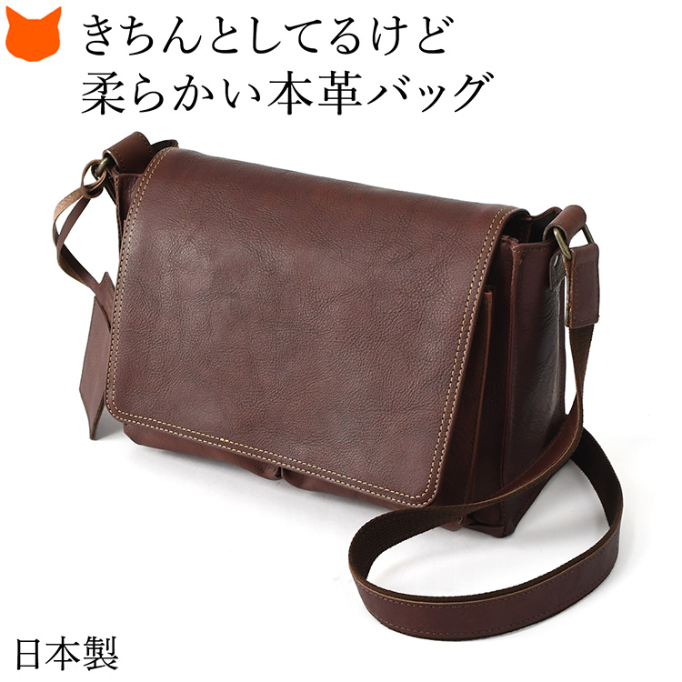 日本製 本革 かぶせショルダーバッグ レディース フラップ ショルダー