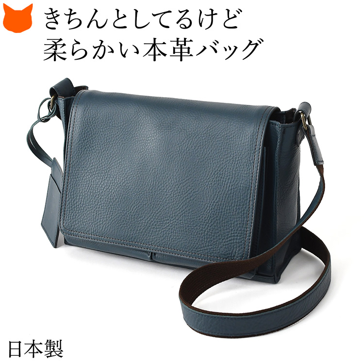 日本製 本革 かぶせショルダーバッグ レディース フラップ ショルダー