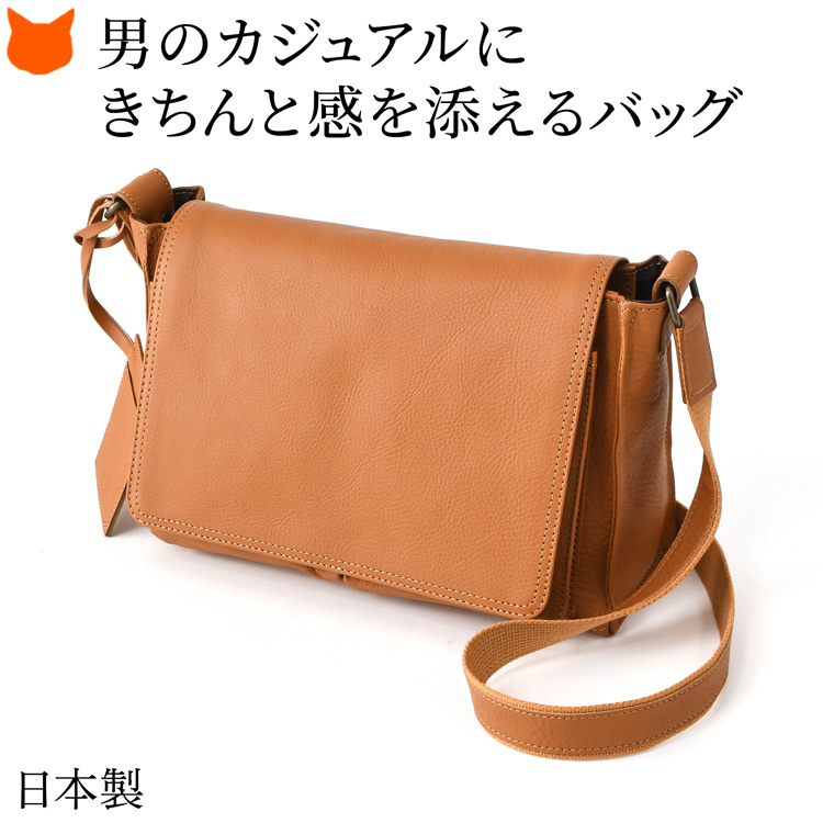 日本製 本革 かぶせショルダーバッグ メンズ ショルダー フラップ 横型