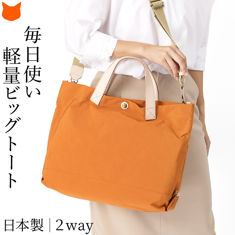 日本製 ナイロン バッグ 2way レディース ショルダーバッグ