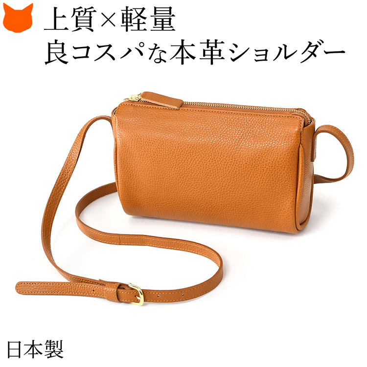 ショルダーバッグ　革　コンパクト　斜めがけ　鞄　ブラウン　カバン　バッグ　レザー 楽天市場】【修理保証】2way ショルダーバッグ 本革 日本製 軽い 斜め