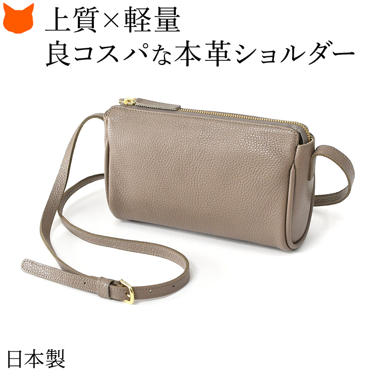 本革 ショルダーバッグ レディース 軽い おしゃれ 日本製 斜めがけ