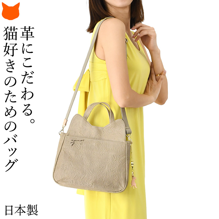aoneco（アオネコ） 日本製 本革 ショルダー ハンドバッグ レディース