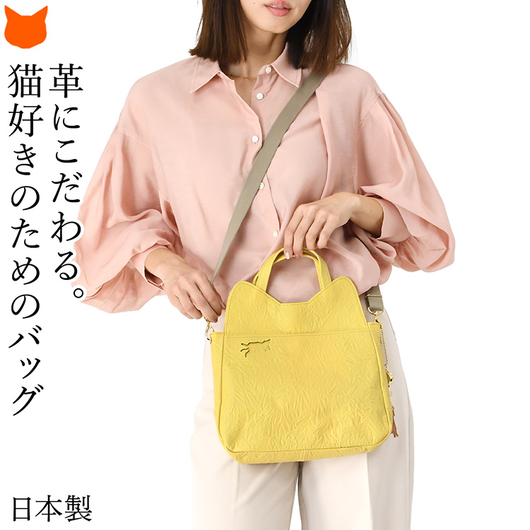 aoneco（アオネコ） 日本製 本革 ショルダー ハンドバッグ レディース
