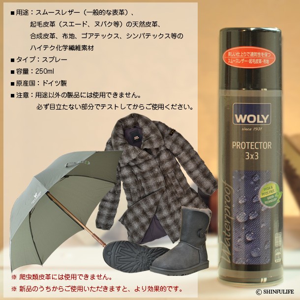 ウォーリー バイク用防水シューズ 3カ月間使用レビュー｜TCX「ストリート3