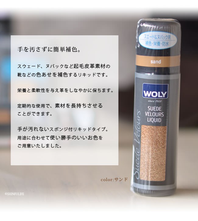 ウォーリー Woly スエード カラーフレッシュ ムートン ブーツの色あせに ケア Buyee Buyee 提供一站式最全面最专业现地yahoo Japan拍卖代bid代拍代购服务 Bot Online