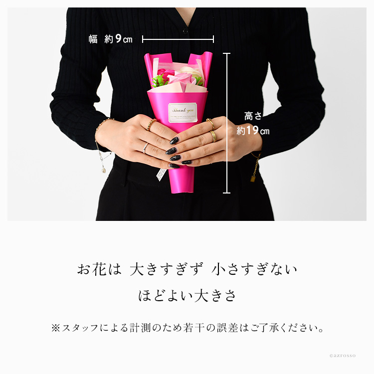 ギフト ラッピング アートフラワー ブーケ メッセージカード付き