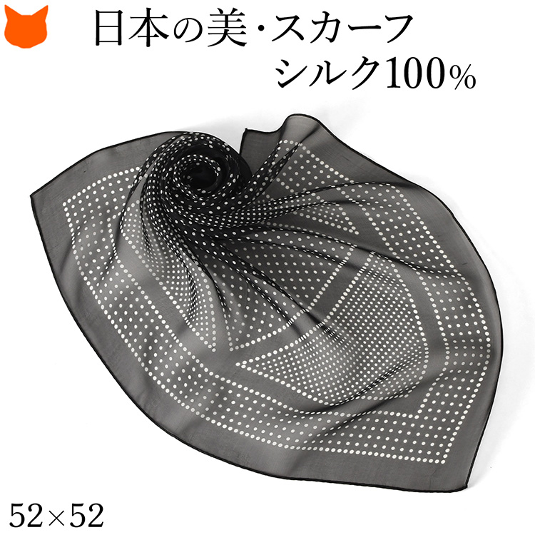 日本製 シルク スカーフ ミニ 100 伝統 横浜スカーフ 52cm 小さめ 水玉