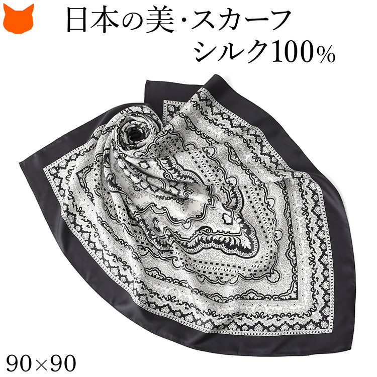 パテックフイリップ希少！ノベルティ大判シルクスカーフ　未使用品 日本製 シルク スカーフ 大判 横浜スカーフ 90cm メダリオン柄 黒